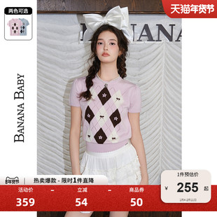 【桑蚕丝】BANANA BABY2026年春季新款菱格纹蝴蝶结针织衫女短袖