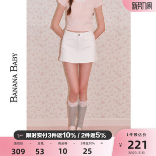 BANANA BABY2026年新款高腰白色牛仔裙裤女显高显瘦刺绣短裤
