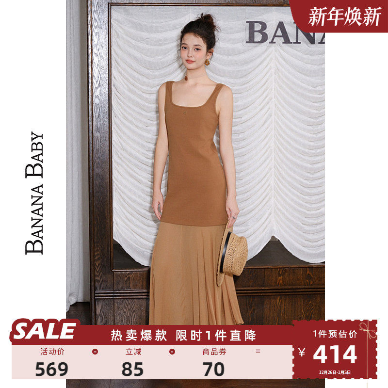 BANANA BABY2025年秋冬新款复古雪纺拼接背心长裙女荷叶边连衣裙