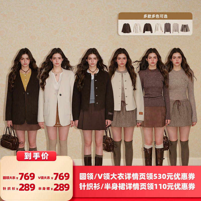 【所有女生的衣橱直播间】BANANA BABY圆领/V领大衣+针织衫+半裙,女装/女士精品,毛呢外套,淘宝优惠券,粉丝福利购,淘宝优惠卷