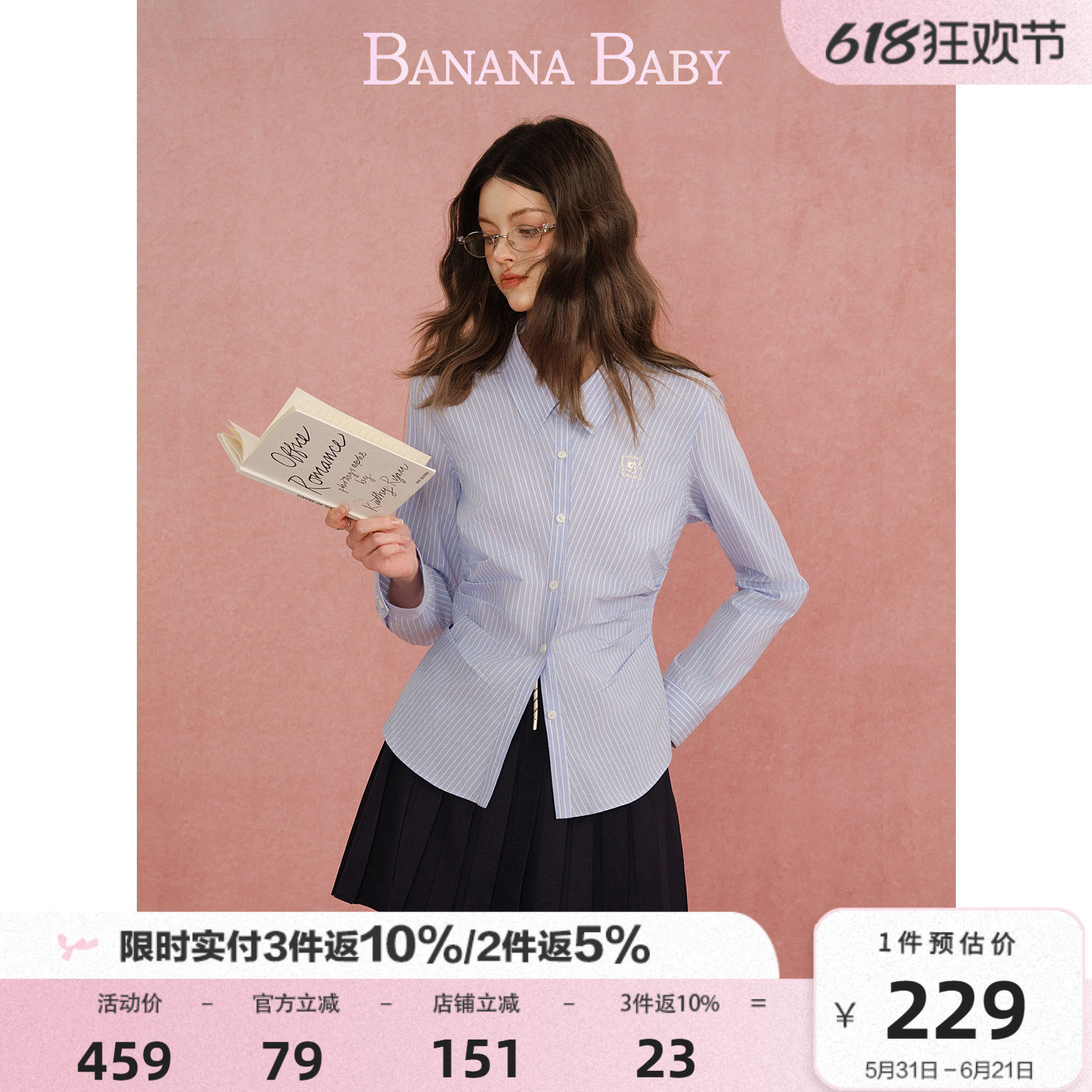【100%棉】BANANA BABY2026年春新款高智感蓝白条纹收腰显瘦衬衫