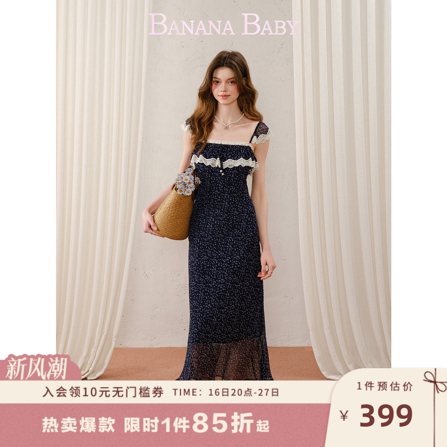 BANANA BABY2026年夏新款法式复古纯欲风碎花蕾丝吊带长款连衣裙图片