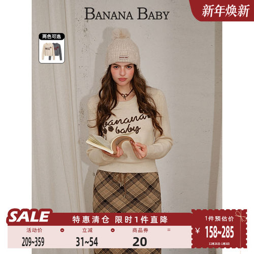 BANANA BABY2025年冬季新款韩系立体钩花字母花朵撞色毛衣女套头