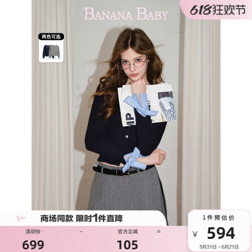 商场同款-BANANA BABY2026年春新款甜美拼色蝴蝶结拼接袖针织开衫