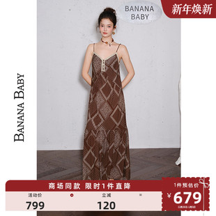 商场同款 BABY2025年秋冬新款 BANANA 印花吊带长裙 洪一诺同款