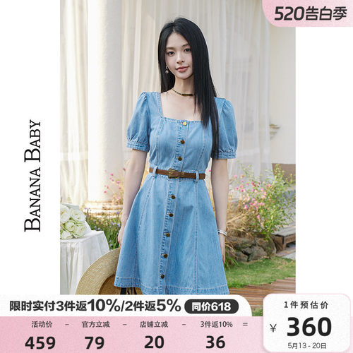 BANANABABY方领牛仔连衣裙