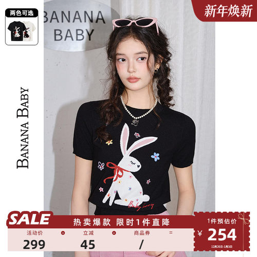 【七色花小兔】BANANA BABY2025年秋冬新款甜美提花刺绣针织女