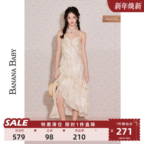 【莱赛尔】BANANA BABY2025新款法式荷叶边吊带连衣裙女中长裙