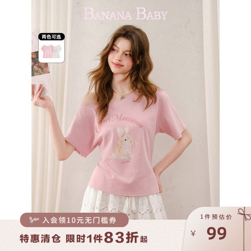 BANANA BABY2026年夏新款甜美减龄斜肩吊带小兔印花刺绣T恤短袖女