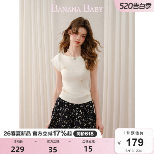 BANANA BABY2026年夏季新款温柔风手工立体花朵装饰修身短袖T恤女