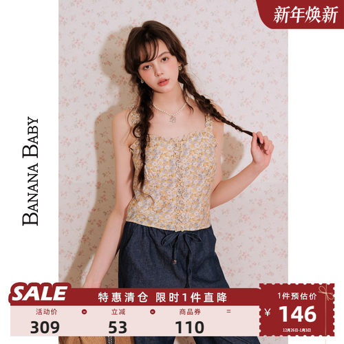 BANANA BABY2025年新款度假风甜美碎花方领背心女木耳边吊带