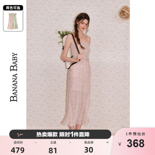 BANANA BABY2026年新款度假风荷叶边碎花吊带连衣裙女收腰长裙