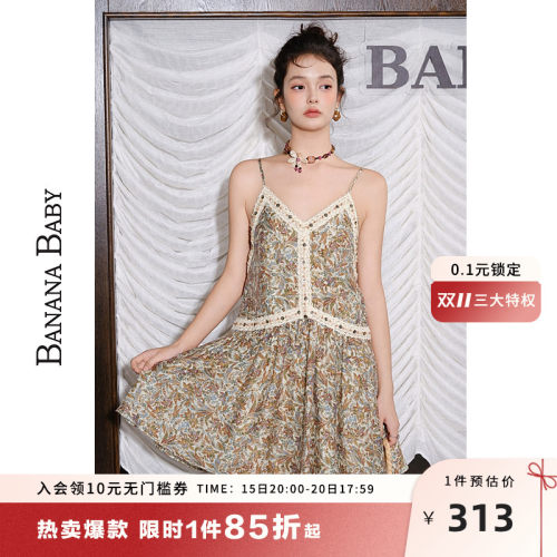 【刘美含徐若晗郑湫泓同款】BANANA BABY2026年春新款吊带连衣裙