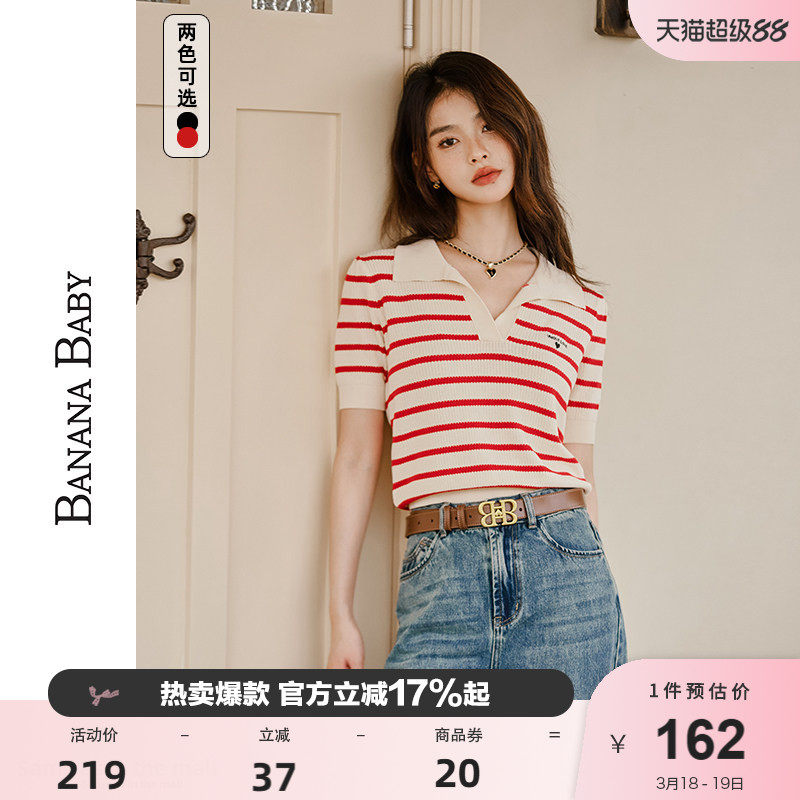 BANANA BABY春新款复古polo领条纹T恤女v领撞色短袖百搭针织衫