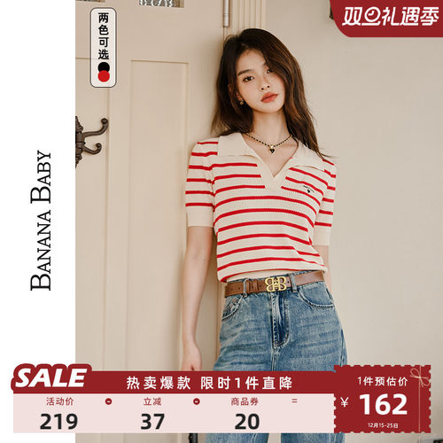 复古polo领条纹T恤百搭款