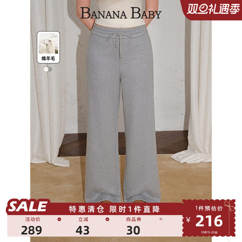 【绵羊毛】BANANA BABY2025年冬新款松弛感高腰抽绳休闲裤女直筒