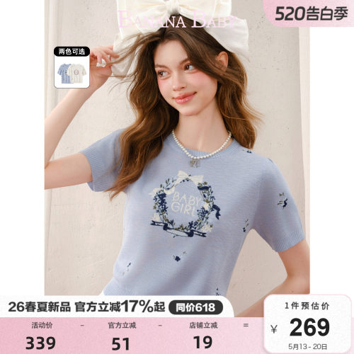 捏褶泡泡袖，字母花环刺绣