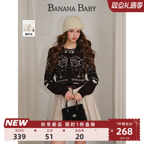 【绵羊毛】BANANA BABY2025年冬季新款费尔岛撞色提花针织开衫女