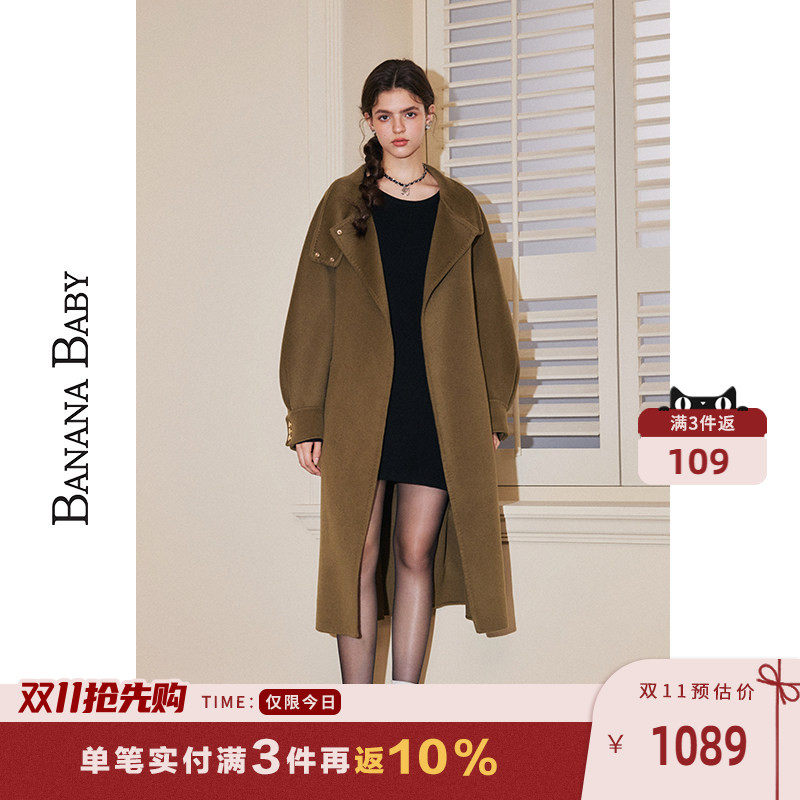 BANANA BABY2026冬季100%绵羊毛轻奢双面呢大衣女立领长款外套