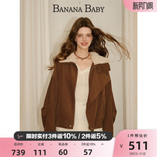 BABY2025年冬新款 BANANA 潮酷风夹克外套女灯芯绒毛领 100%棉
