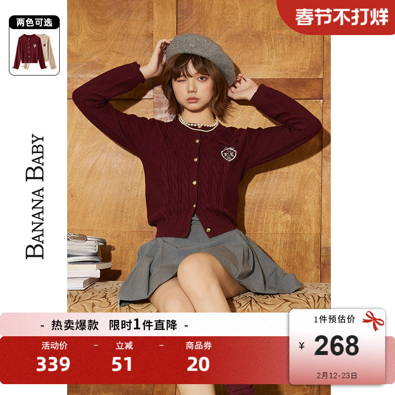 BANANA BABY秋冬新款安可拉红针织开衫女上衣气质新年红色毛衣