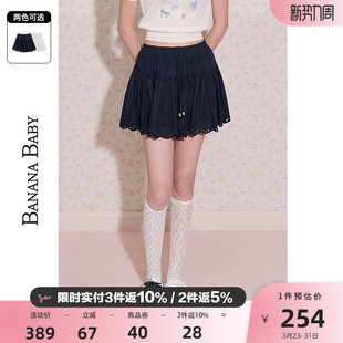 BANANA 100%棉波西米亚风镂空绣半身裙女A字短裙 BABY2026年新款