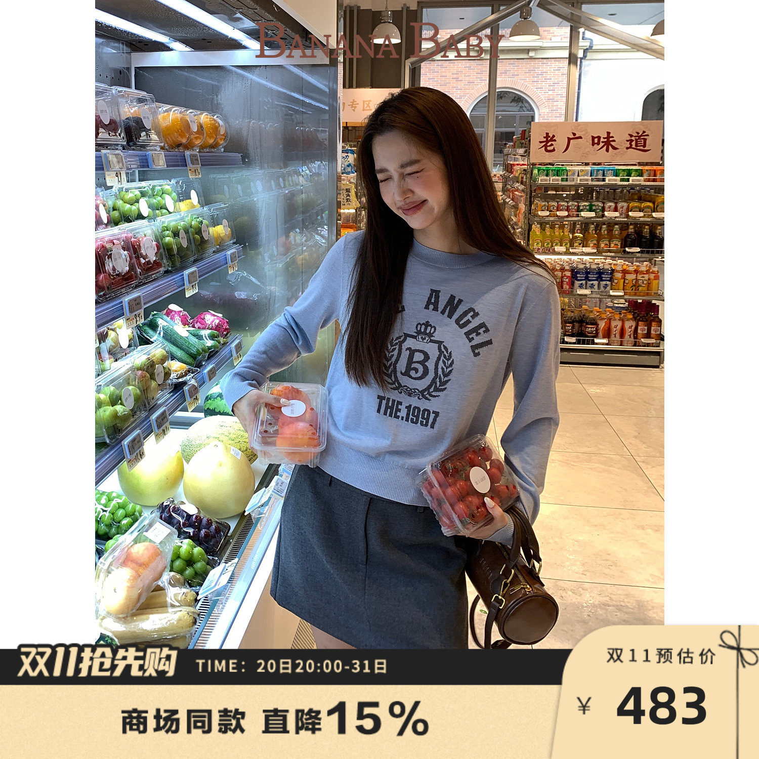 商场同款-BANANA BABY2026年冬季新款韩系学院风高腰西装短半裙女