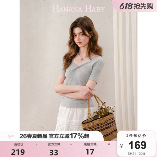 内层蕾丝修饰肩颈，交叉V领