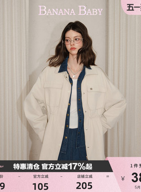 BANANA BABY2026年春新款高智巴恩风抽绳收腰显瘦风衣女工装外套