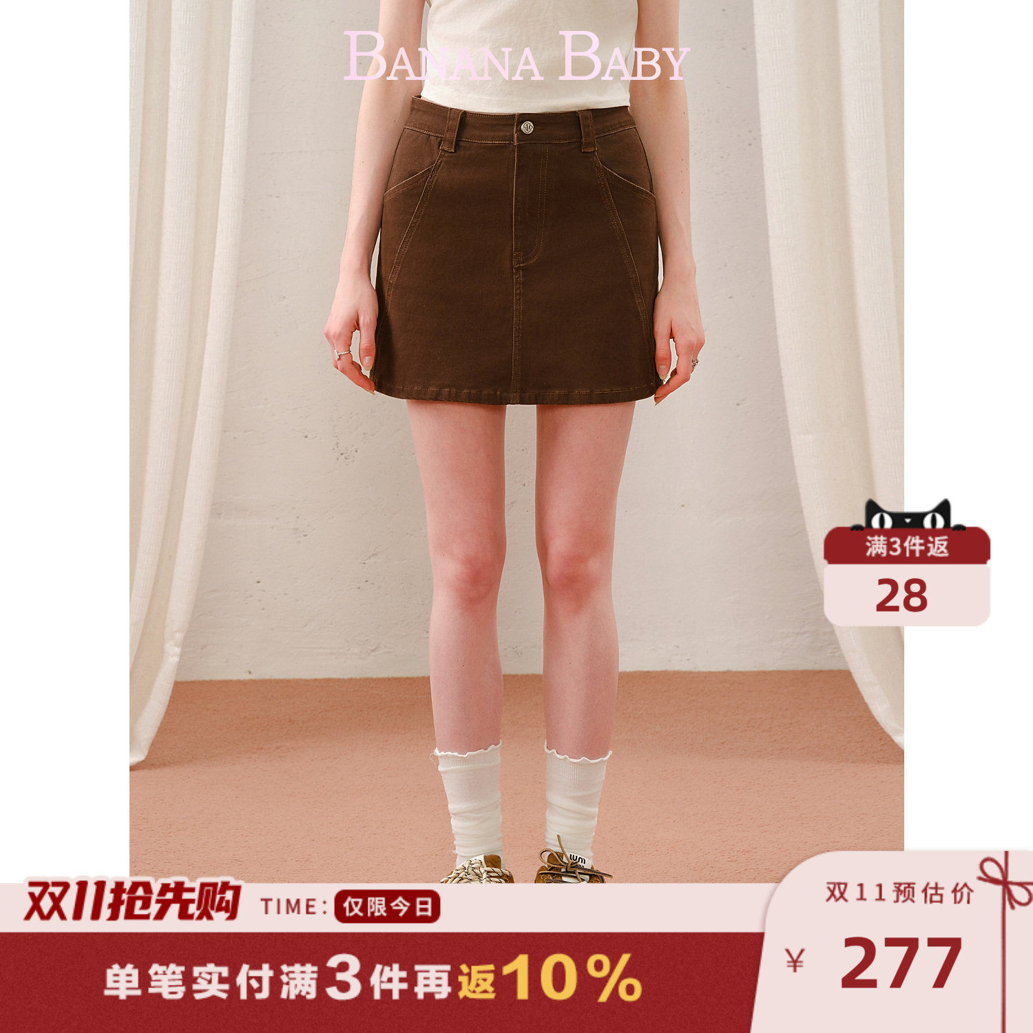 BANANA BABY2026年秋新款复古高腰显瘦牛仔半裙女防走光内衬裤里