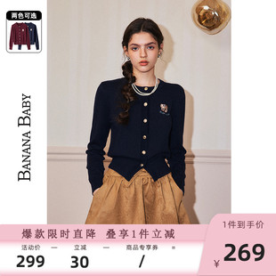 女圆领上衣 BANANA BABY2024年冬新款 甜美原创小狗刺绣针织衫 开衫