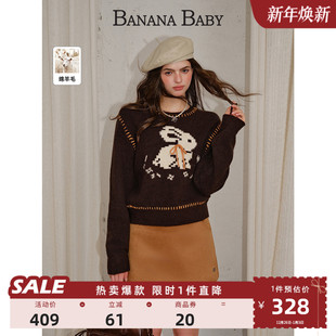绵羊毛 减龄提花毛衫 BANANA 新款 女蝴蝶结系带 BABY2025年冬季