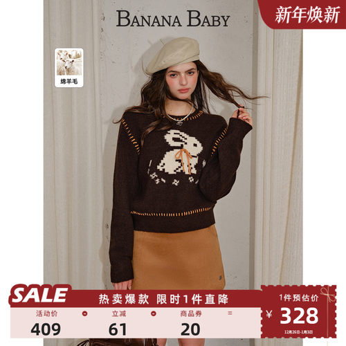 【绵羊毛】BANANA BABY2025年冬季新款减龄提花毛衫女蝴蝶结系带