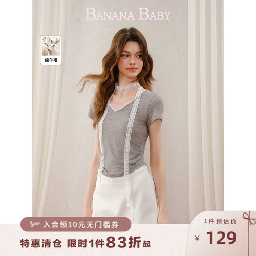 BANANA BABY2026年夏季新款miu系V领撞色蕾丝花边收腰飘带T恤短袖