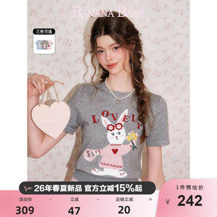 甜美减龄小兔提花刺绣针织衫 BANANA BABY2026年夏新款 新款 女短袖