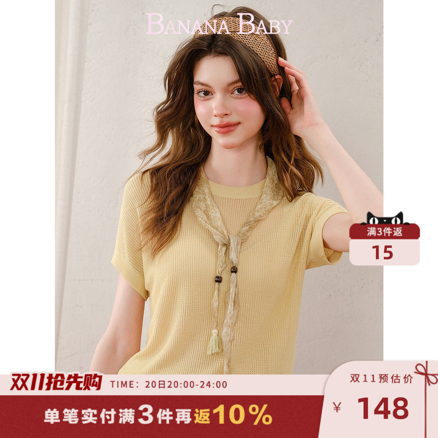BANANA BABY2026年夏新款韩系大女主风碎花丝巾针织衫镂空短袖女