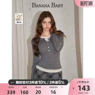 撞色圆领针织衫 BABY2025年冬新款 BANANA 女假两件 100%绵羊毛