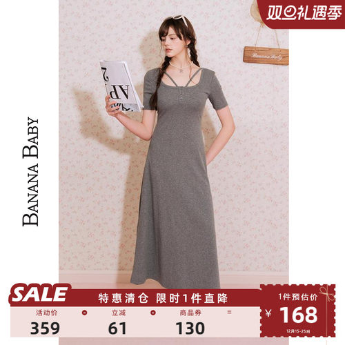 BANANA BABY2025年新款慵懒休闲风方领长款连衣裙女显瘦长裙
