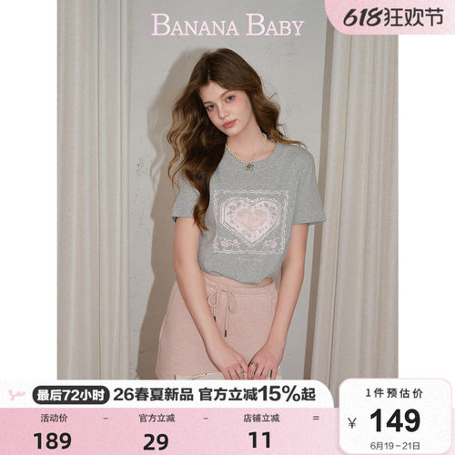 【莱赛尔】BANANA BABY2026年夏季新款甜美少女感蕾丝印花刺绣T恤