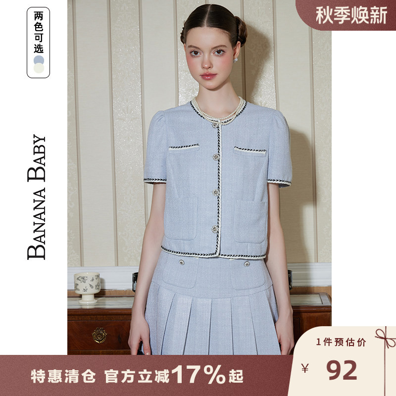 BANANA BABY2026秋季新款小香风百褶短裙女粗花呢高腰撞色半身裙