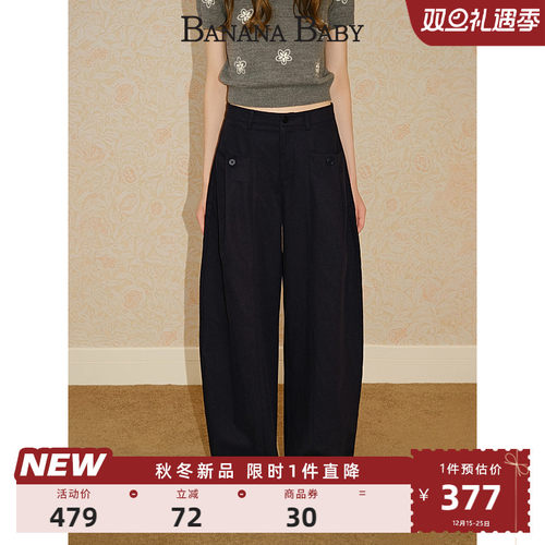 【莱赛尔】BANANA BABY2025年冬季新款韩系高腰显瘦弯刀阔腿裤女