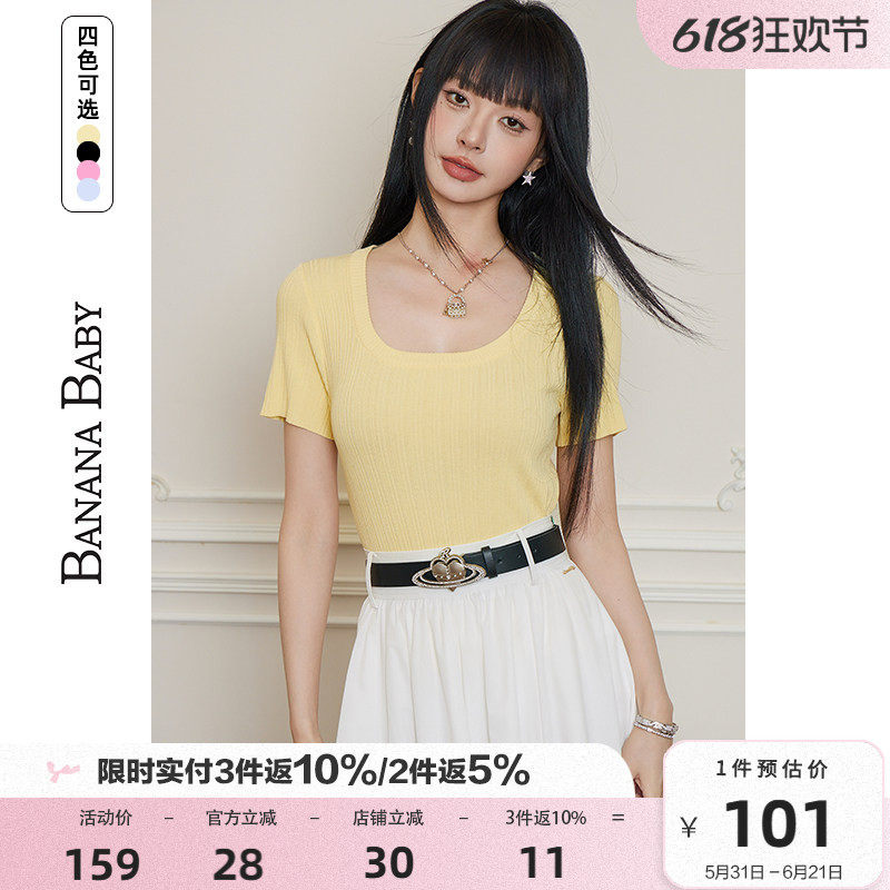 BANANA BABY2026新款简约百搭短袖针织T恤女小个子圆领气质上衣