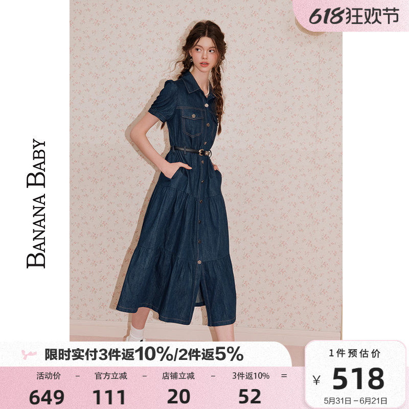 BANANA BABY2026年新款复古港味牛仔连衣裙女高腰polo领长裙
