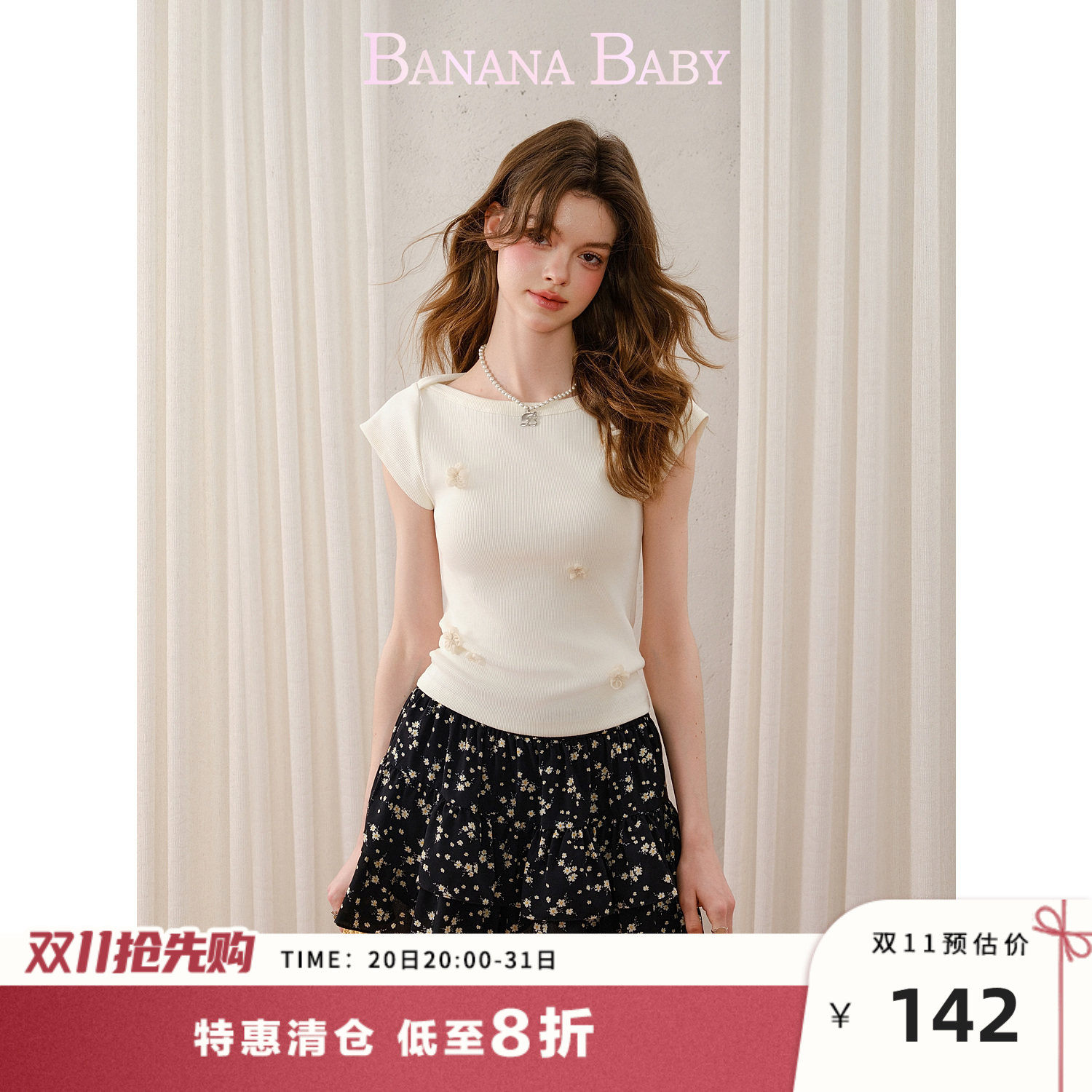 BANANA BABY2026年夏季新款温柔风手工立体花朵装饰修身短袖T恤女
