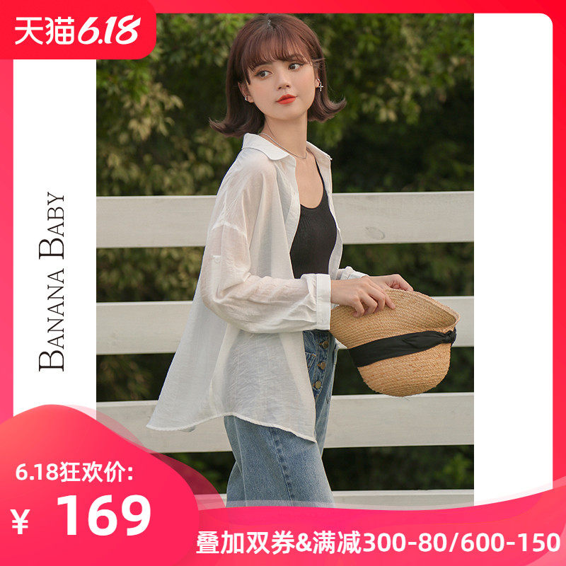 BANANA BABY夏季新款宽松中长款薄款衬衫白色防晒衫女外搭空调衫