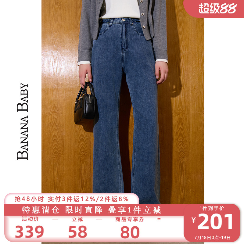 BANANA BABY2025春季新款高腰直筒牛仔裤女复古风显瘦阔腿长裤