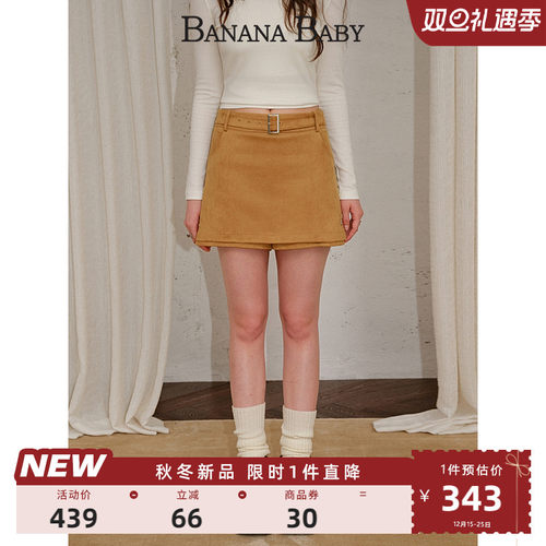 BANANA BABY2025年冬季新款复古感仿麂皮绒A字裙裤女配腰带短半裙