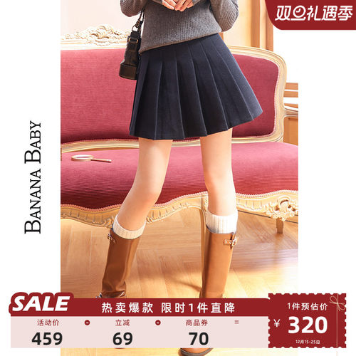 复古学院风百褶裙BANANABABY