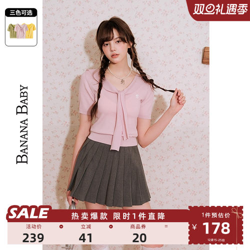 【莱赛尔】BANANA BABY2025新款甜美日系针织衫海军领短袖上衣