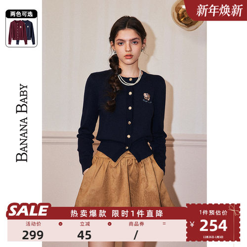 刺绣针织衫BANANABABY